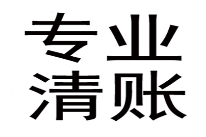 助力物流公司追回500万仓储费